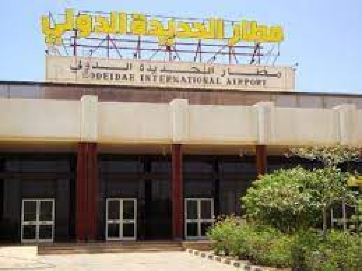 Hodeidah Airport