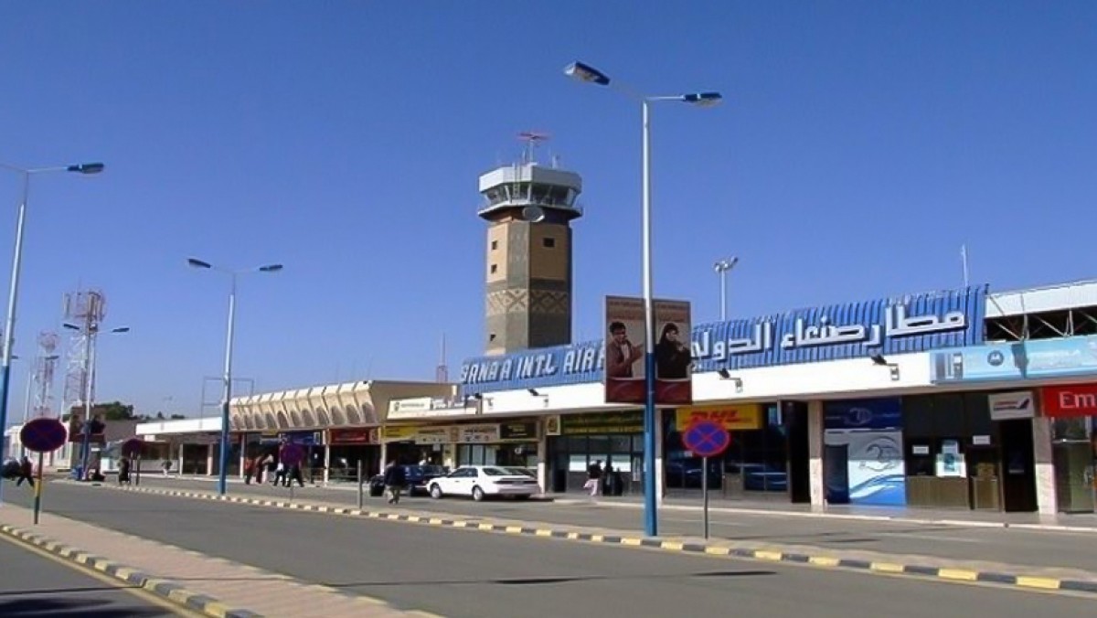 Sana'a Airport