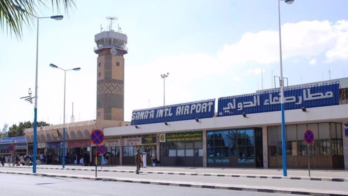 Sana'a Airport