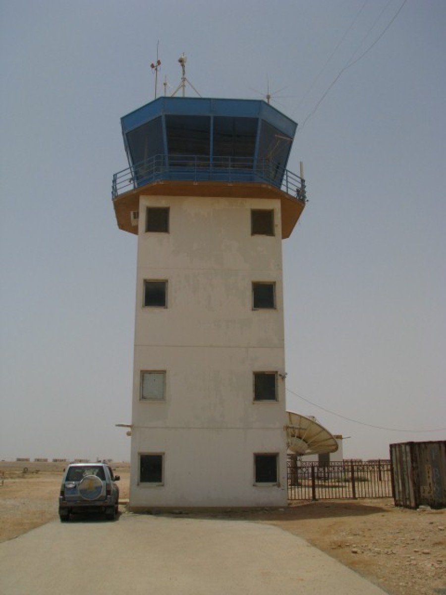 مطار الغيظة