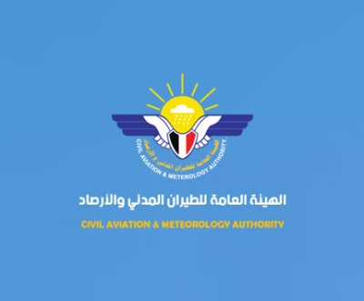 Dr. Abu Lahoum and Governor of Hajjah Inaugurate Meteorological Station